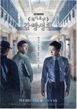 冬季恋歌 热门韩剧在线观看