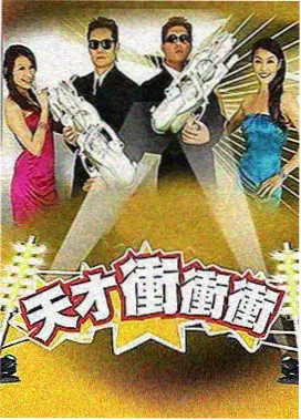 免费韩剧在线观看 冬季恋歌