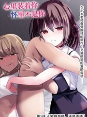 热门韩剧推荐 冬季恋歌